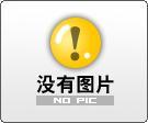 熱烈祝賀神舟集團(tuán)生產(chǎn)的勻質(zhì)改性防火保溫板新配方產(chǎn)品試生產(chǎn)取得圓滿成功
